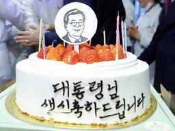 文대통령 대전 <strong>성심당</strong>서 생일케이크..촛불 "후~"