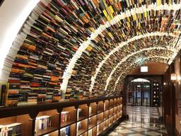 <strong>서점</strong>은 거들뿐, 츠타야 <strong>서점</strong>을 벤치마킹한 을지로 아크앤북