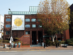 공공일호(구 샘터 사옥)