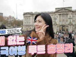 A부터 Z까지 싹 다 정리해옴!!! 5분 40초 야경 뷰 대박