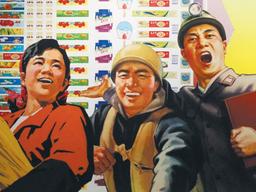 경박하기 이를 데 없는 北 디자인이 나를 강타했다