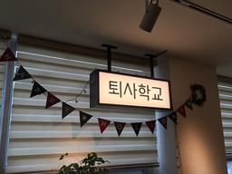 '불행한 <strong>밥벌이</strong>'를 끝내는 법