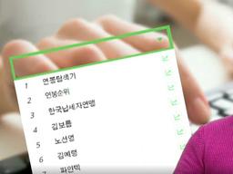 [스브스뉴스] 나의 연봉이 적은 이유? (to. 월급명세서 까막눈)