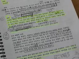 A4 20장 분량의 <strong>연극</strong> 대사… <strong>배우</strong>들은 어떻게 다 외우지?