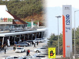 독특한 구조로 화제된 국내 최초 양방향 <strong>고속도로 휴게소</strong>