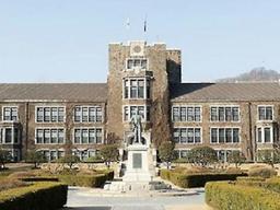 <strong>등록금</strong> 이체 실패로 연세대 합격 취소…연대 "매우 안타깝지만"