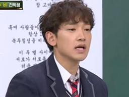 "김태희 언급, 조심스러운 이유는"…'아는 형님' 비의 사랑법