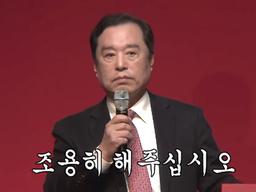 [영상] 고성·욕설 논란에 휩싸인 '김진태 팬덤'?