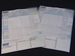 98만 원 진료비, 따졌더니 3만 원…'과잉 <strong>청구</strong>' 확인법