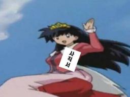 퇴사 욕구 솟구치는 말말말 TOP5