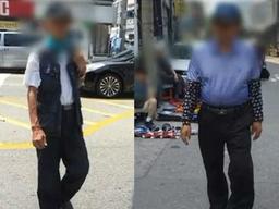 촌스럽다고? 이 옷은 세계를 홀린 '동묘 아재 패션'이다!