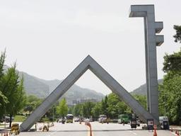 '예비번호 1번이 합격자 청부살인' 서울대 괴담의 진실