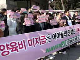 <strong>양육비</strong> 고의로 안 주는 부모, 명단 공개하고 운전면허 정지한다