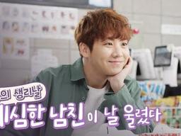 최악의 생리날 세심한 남친이 날 울렸다 - <strong>원스</strong>인어문