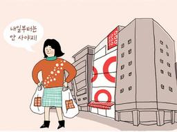 자잘하게 돈 쓰면서 월급 탕진하는 사람들 특징