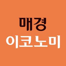 매경이코노미