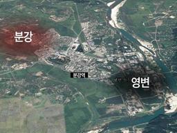 [단독] 미국서 찾아내 북한이 놀란 곳은 분강