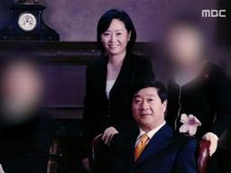 '<strong>PD수첩</strong>' 서정문 PD "방용훈 사장 압박 발언, 제 안위 때문에 공개"