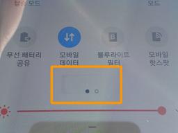 “화면 속에 뭔가 비친다”…‘갤<strong>S10</strong>’ 사용자들 불만 제기