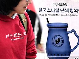 '무궁생활? 무무소?'… 베트남 장악한 국적 불명의 한글 마케팅