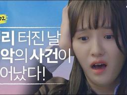 여자라면 무조건 <strong>공감</strong>!!! 개빡치는 여자의 그 날 / EP.2