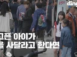 당신은 원래 따뜻한 사람입니다. 하나금융투자