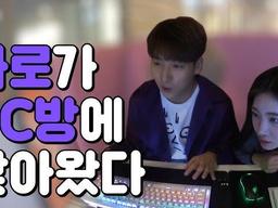 B1A4 바로가 내 친오빠라면? #5 B1A4 바로