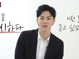 <strong>권현빈</strong>x김기범