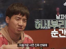 남자들이 허세부리는 순간들