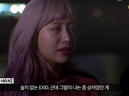 <strong>솔지</strong> 한마디에 울음바다 된 <strong>EXID</strong> 멤버들 ★딩고 최초공개★