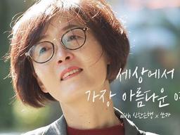 세상에서 가장 아름다운 여행