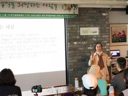 “채식급식 선택의 권리, 우리가 요구해야” 조길예 기후행동비건<strong>네트워크</strong> 대표