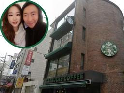 건물주만 자격 있다는 ’스타벅스’ 창업, 월 <strong>수익</strong> 얼마나 나올까?