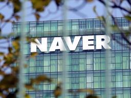 노사갈등·인력<strong>유출</strong>·점유율 하락...비상벨 울린 네이버, 어디로 가나