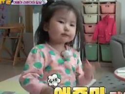 ‘슈돌’ <strong>홍경민</strong> 딸 라원, 4살 맞아? 저승길 화법에 ‘폭소’