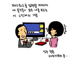 오늘은 2단계 인증 설정하기 좋은 날.
