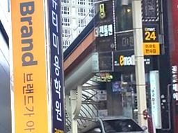 이마트24옆에 노브랜드… 법의 허점 노린 대기업 꼼수?