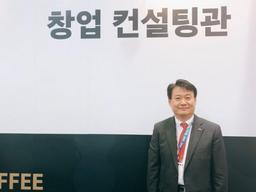 “커피는 기호식품인데 왜 기호대로 주지 않죠?”…<strong>이승훈</strong> UCEI 대표