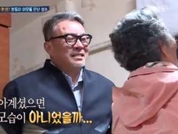 '<strong>살림남</strong>2' <strong>김성수</strong>, 5년 만에 고향 방문에 '눈물'