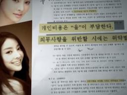 [스브스夜] '그것이 알고싶다' 故 장자연 "힘 없는 나를 죽여버리겠대" 음성 공개…그녀 죽게 한 성접대 카르텔은?