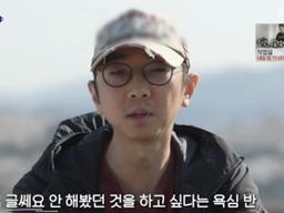 '유퀴즈' <strong>유호진</strong> <strong>PD</strong>가 전한 #이직 #새출발 #<strong>PD</strong>란 #전액기부