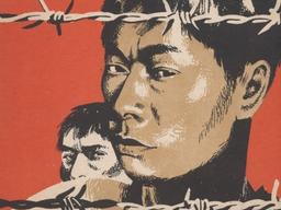 ‘빨갱이 공포’는 어떻게 시작됐나