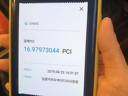 매장에서 직접 카페라떼 결제해보니…암호화폐 ‘일상’으로 성큼