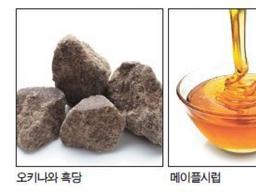 <strong>흑당</strong>·메이플·단수수…천연 건강시럽에 빠지다