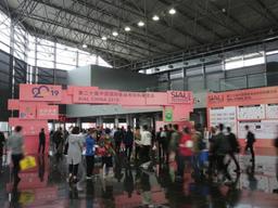 [시알차이나 2019] 전 세계 식품 시장의 ‘압축판’…‘시알 차이나’에서 본 글로벌 푸드 트렌드