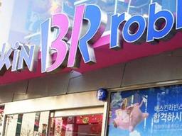 돈 있어도 창업하기 어렵다고 손 꼽히는 <strong>프랜차이즈</strong>는 어디?