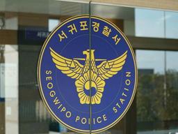 "도와주려고…" 문 열어주다 할머니 숨지게 한 30대