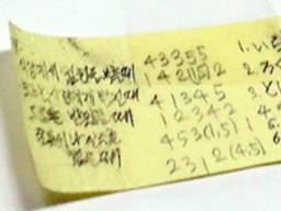 숙명여고 전과목 시험문제 푼 '막내 검사'