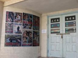 세월도 비껴가 낡고 바랜, 그 느림의 풍경··· 충남 <strong>서천</strong> ‘시간이 멈춘 마을’