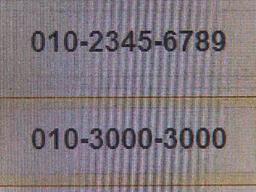 외우기 쉬운 '골드번호', 추첨제로 뽑는 이유